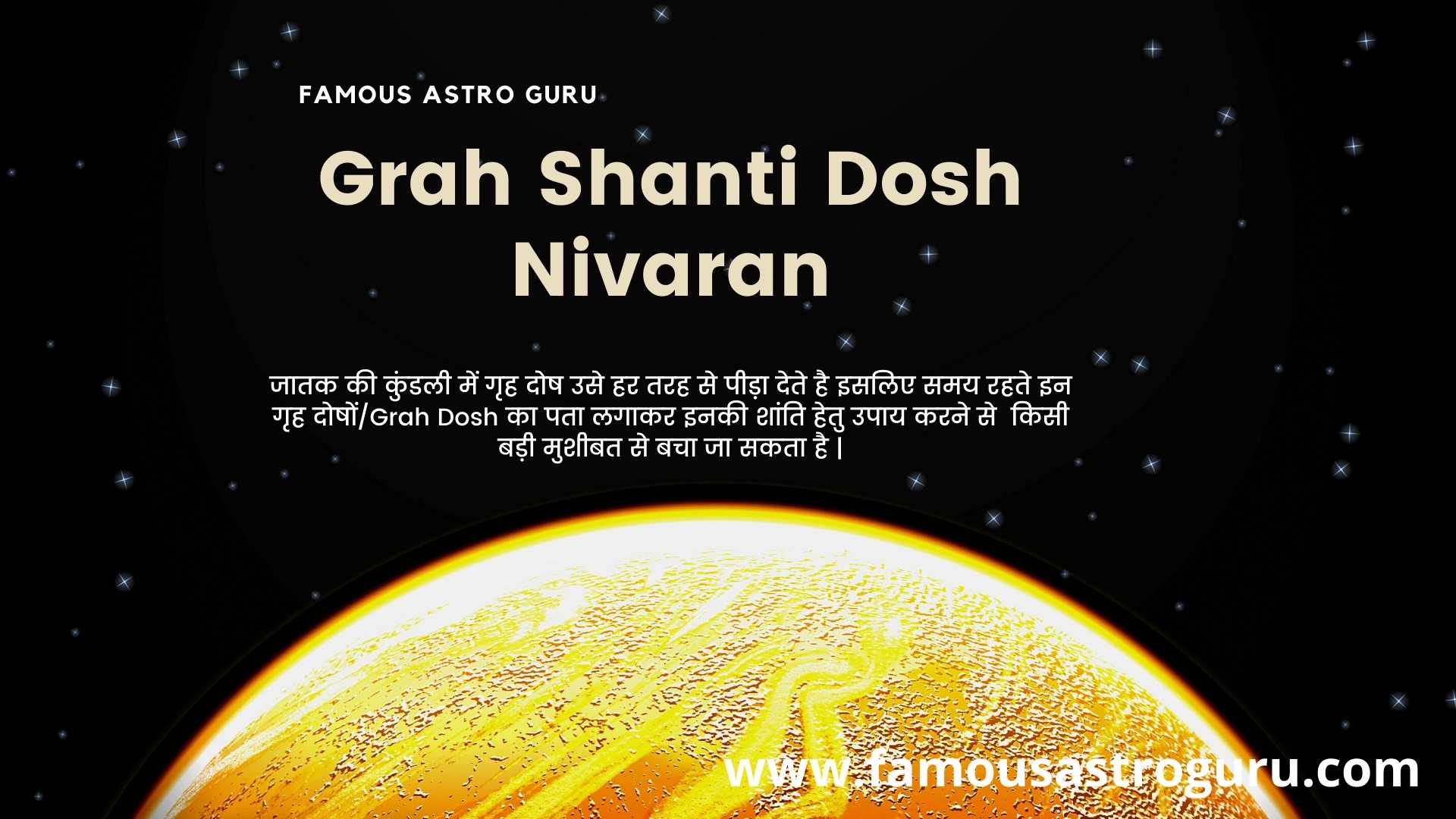 Grah Shanti Dosh Nivaran